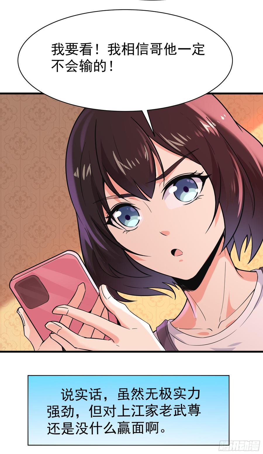 Rebirth: City Deity Ch.103 p28