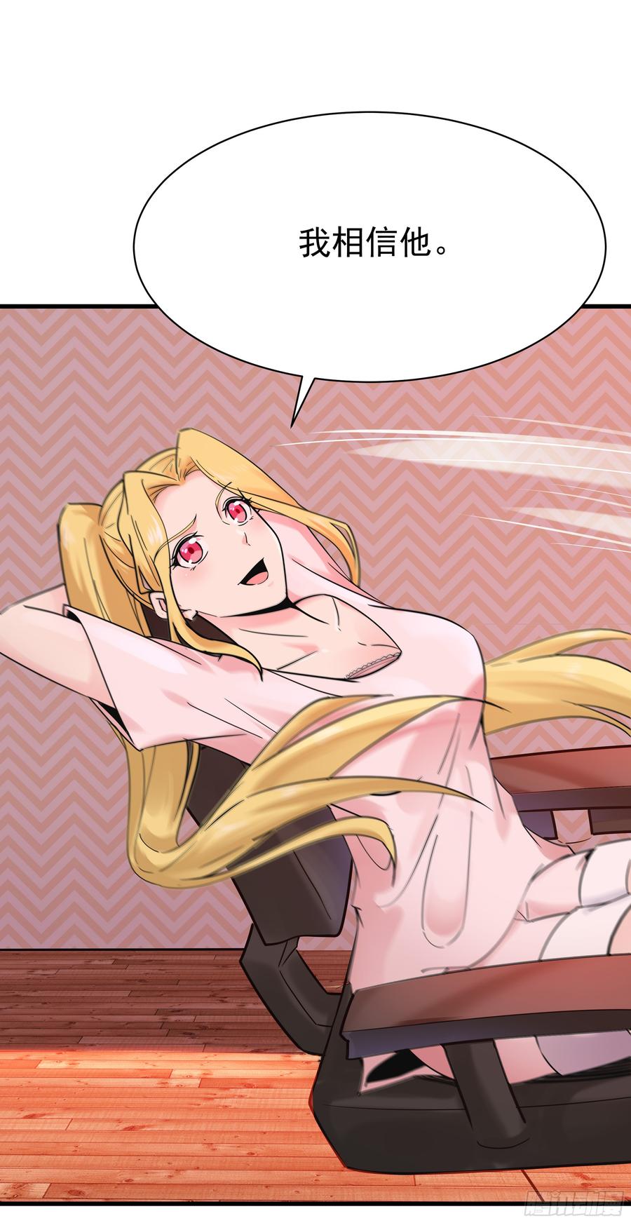 Rebirth: City Deity Ch.103 p32