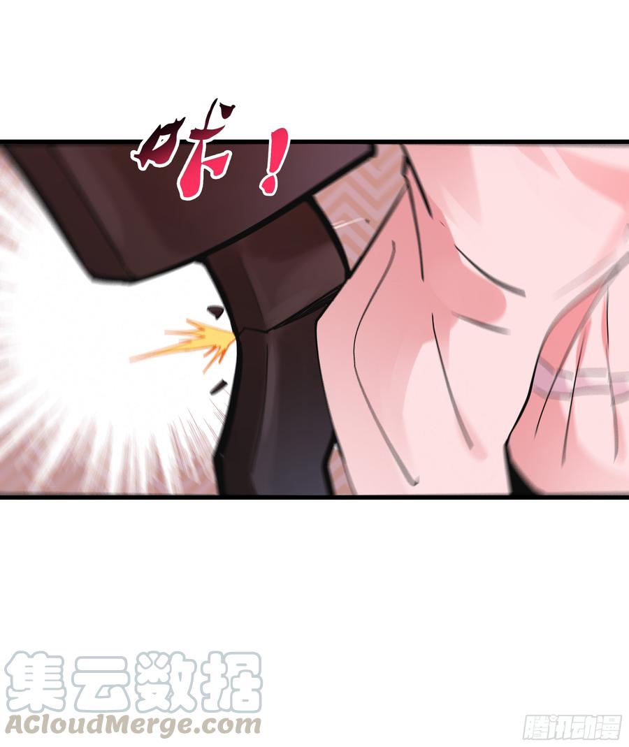Rebirth: City Deity Ch.103 p33