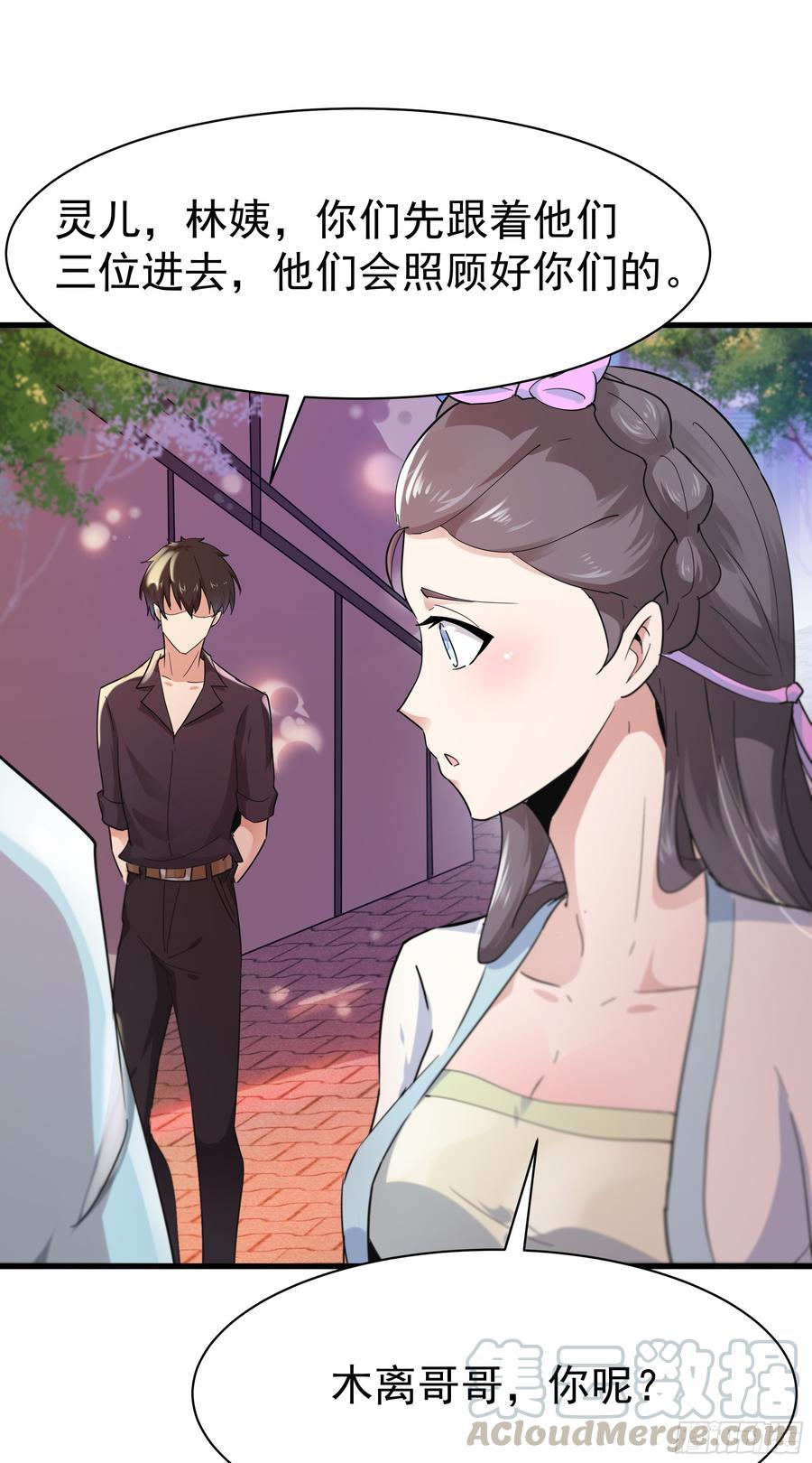 Rebirth: City Deity Ch.103 p37