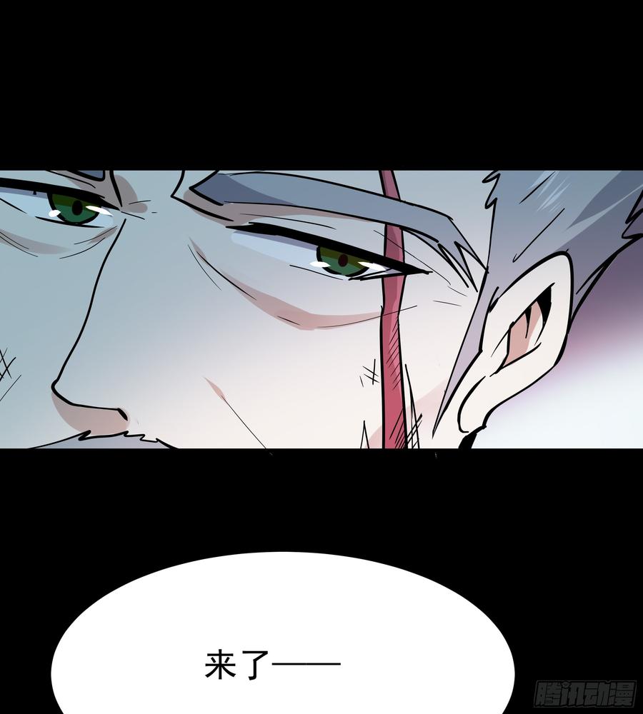 Rebirth: City Deity Ch.103 p40