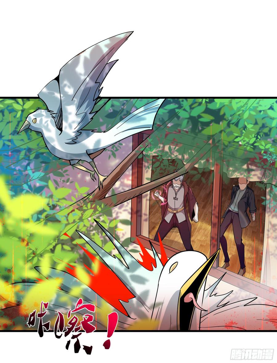 Rebirth: City Deity Ch.103 p8