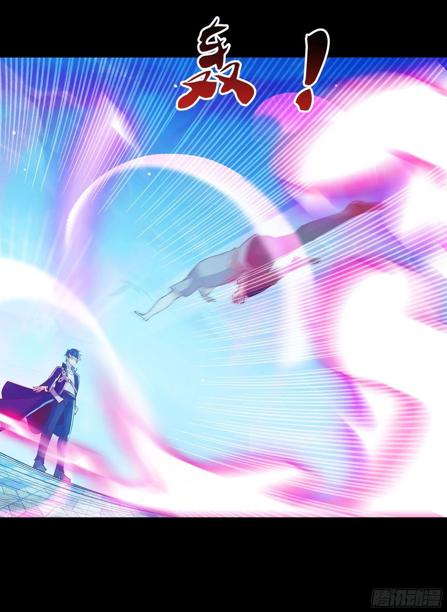 Rebirth: City Deity Ch.104 p24