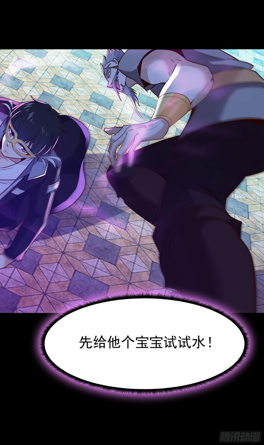 Rebirth: City Deity Ch.104 p28