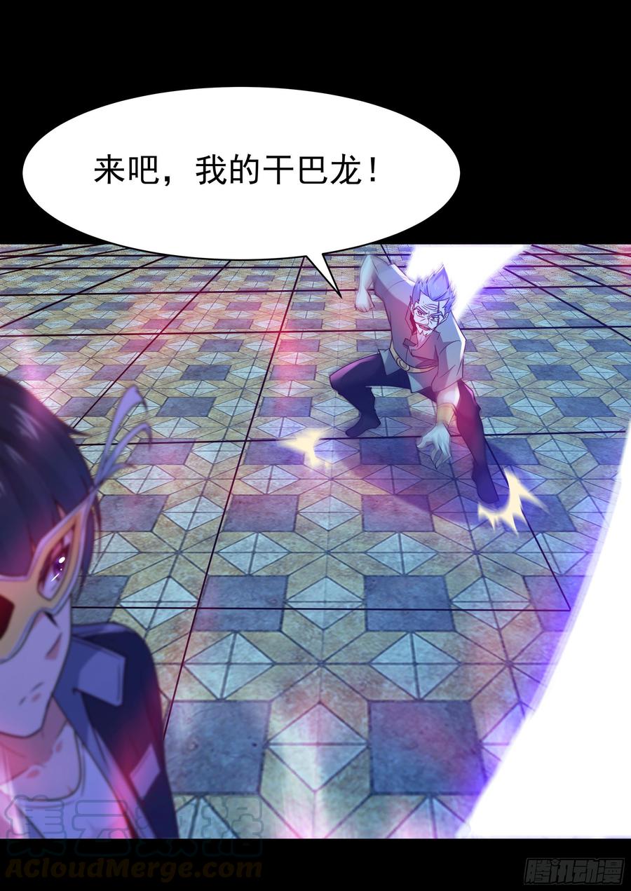 Rebirth: City Deity Ch.104 p29