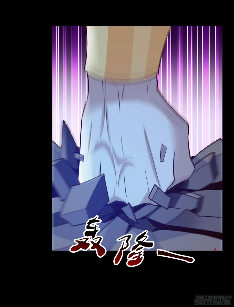 Rebirth: City Deity Ch.104 p30