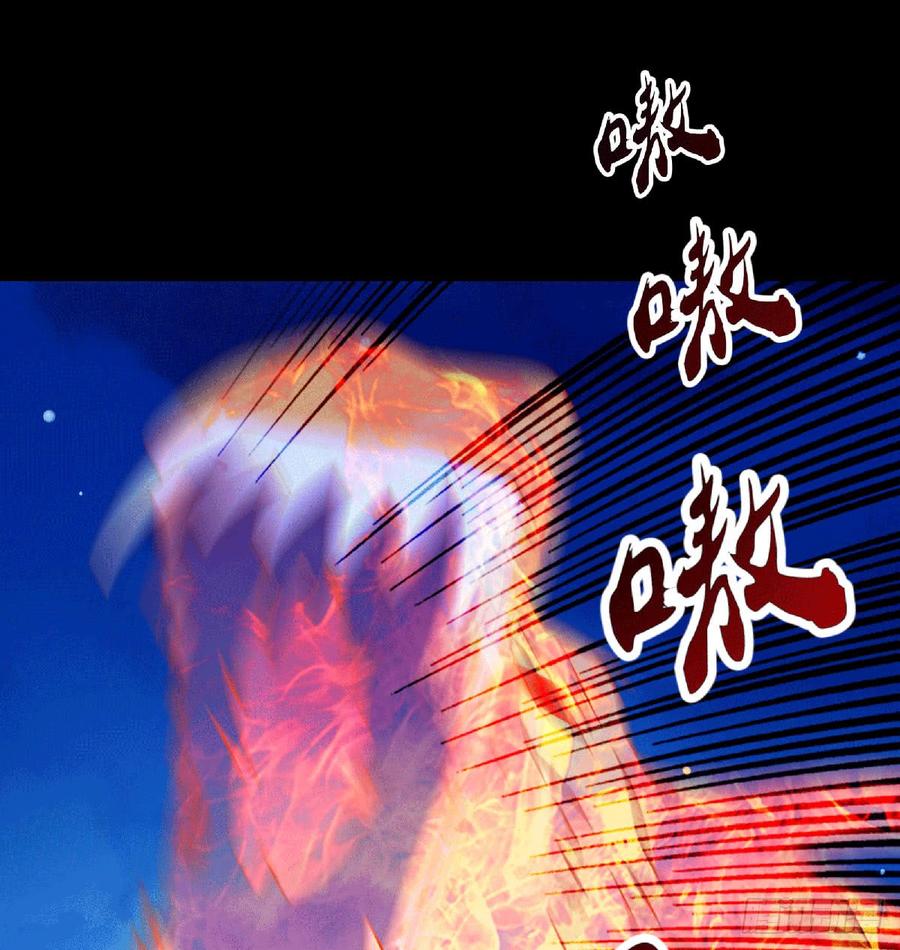Rebirth: City Deity Ch.104 p32