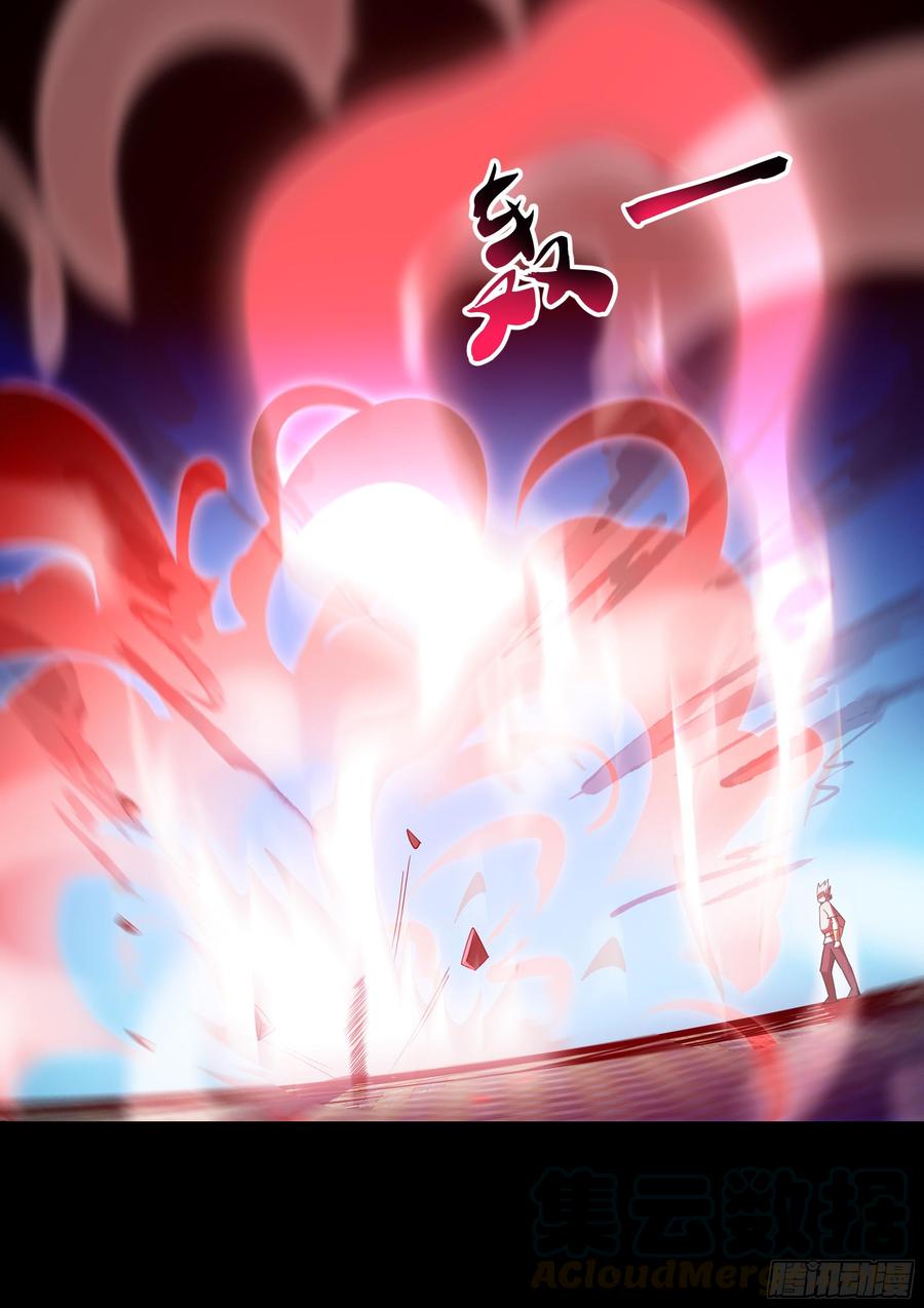 Rebirth: City Deity Ch.104 p37