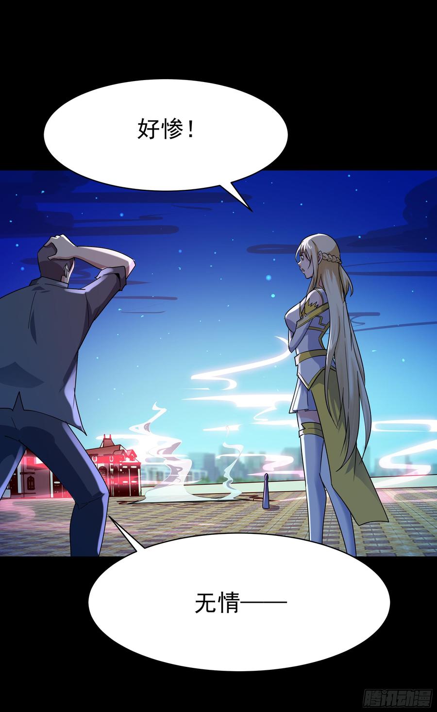 Rebirth: City Deity Ch.104 p38