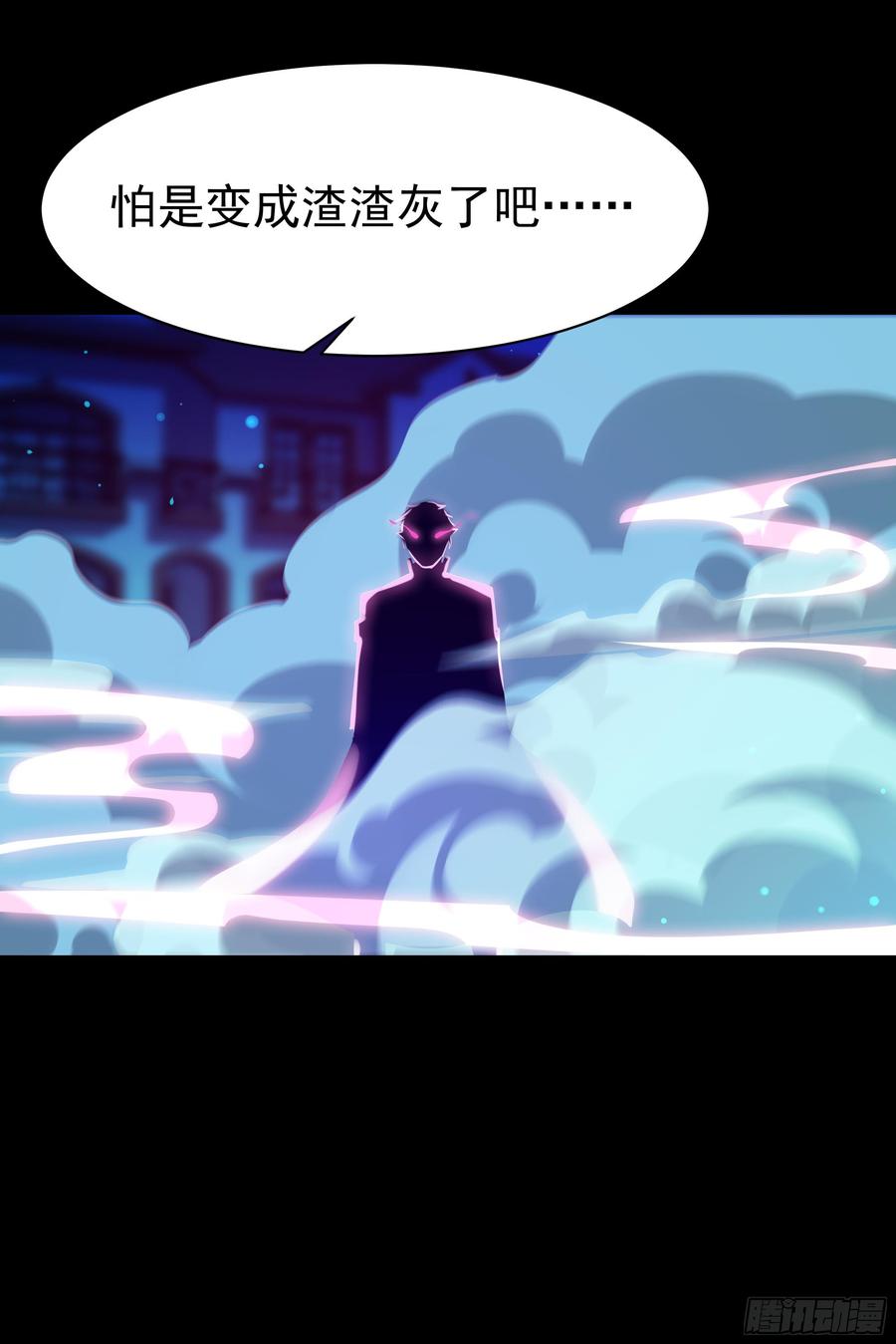 Rebirth: City Deity Ch.104 p39