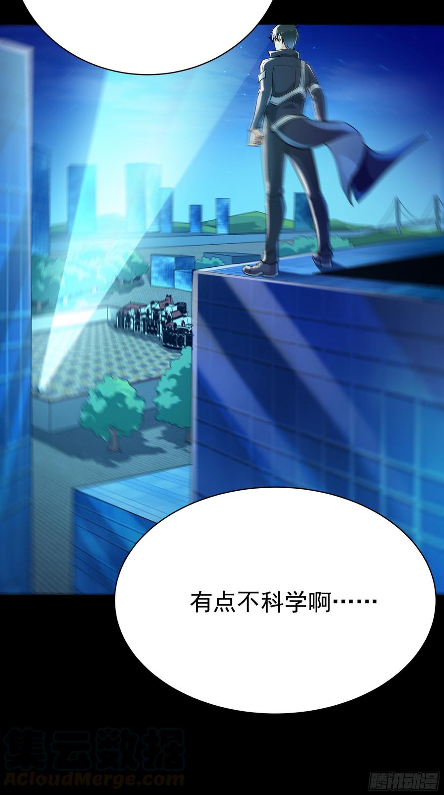 Rebirth: City Deity Ch.104 p5