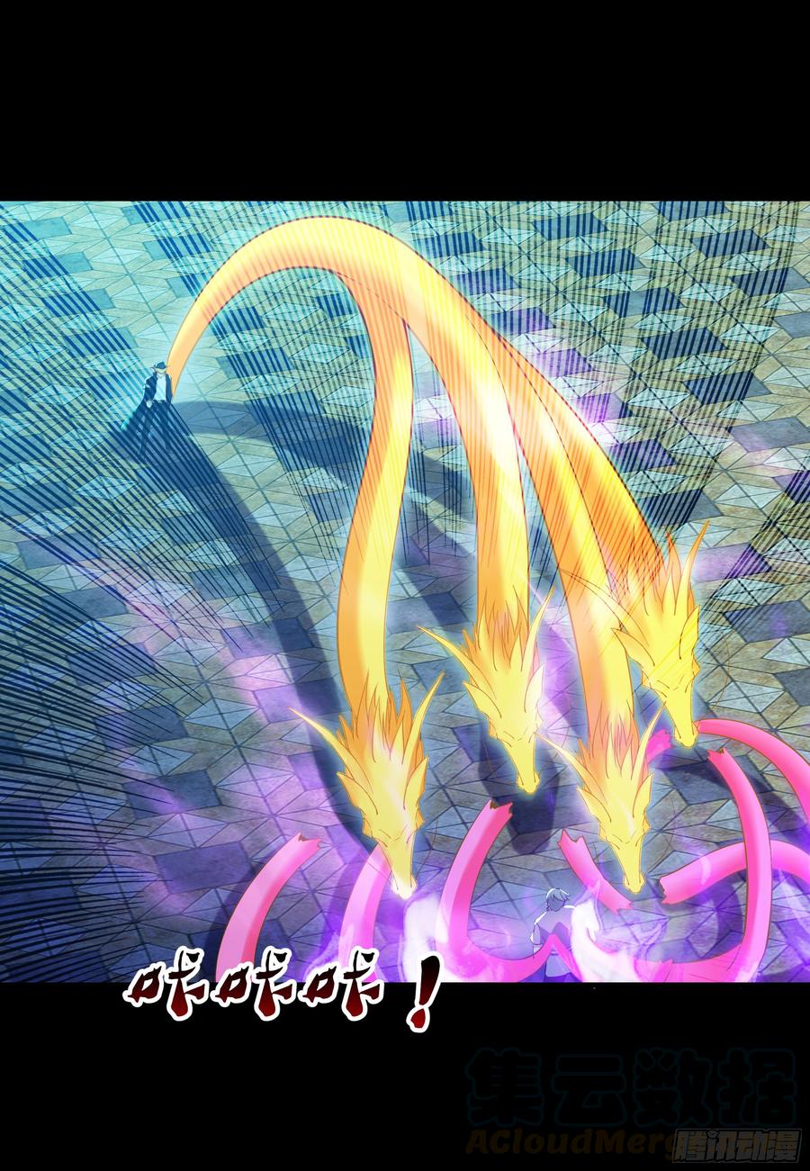 Rebirth: City Deity Ch.105 p17