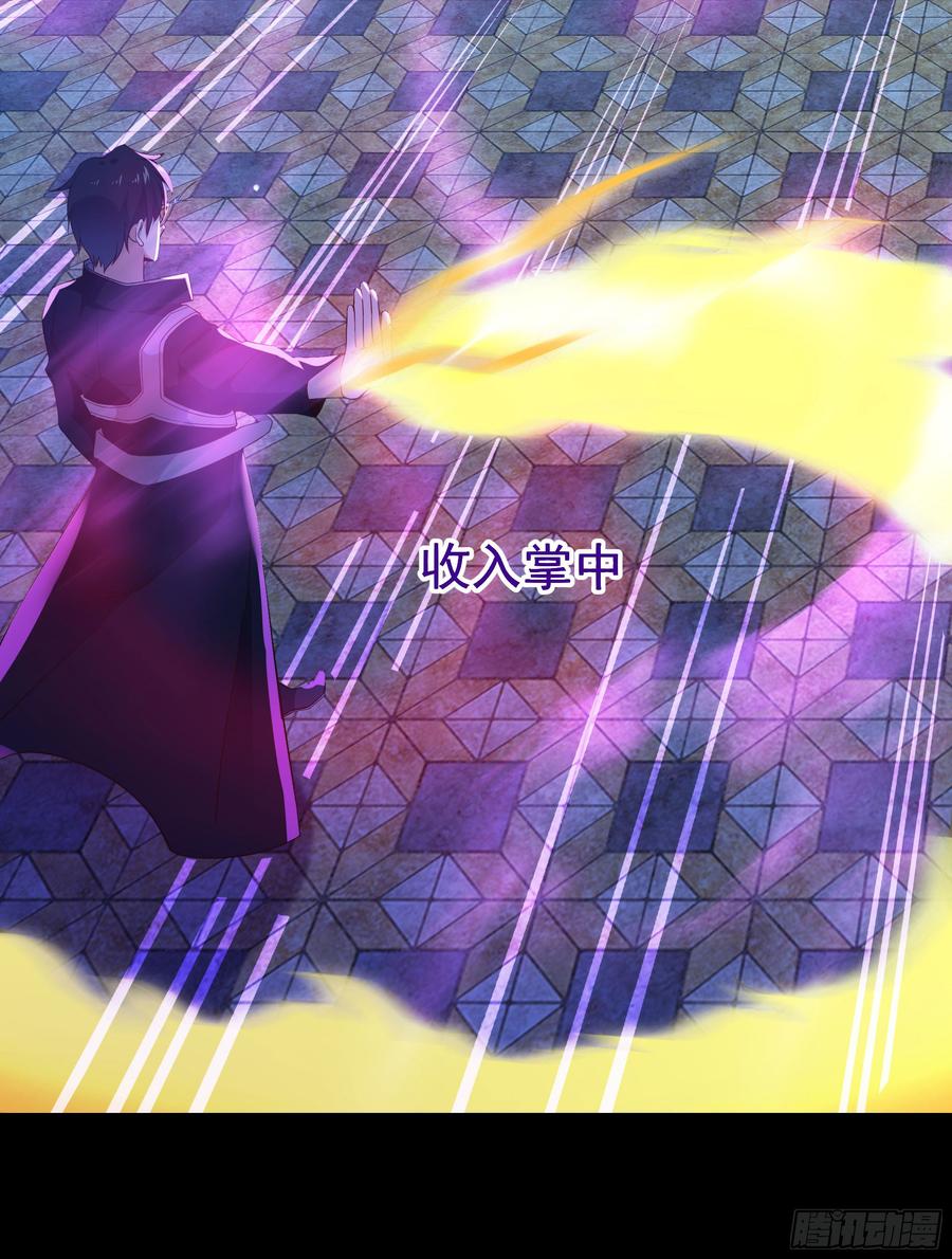 Rebirth: City Deity Ch.105 p23