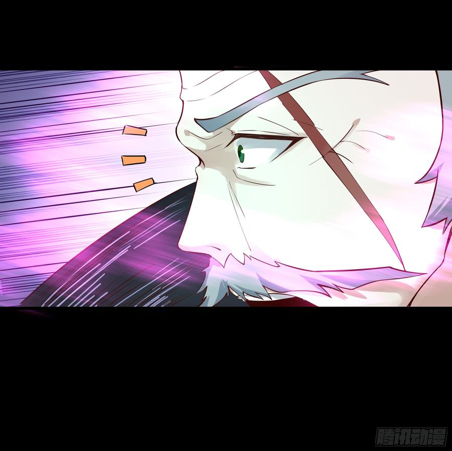 Rebirth: City Deity Ch.105 p26