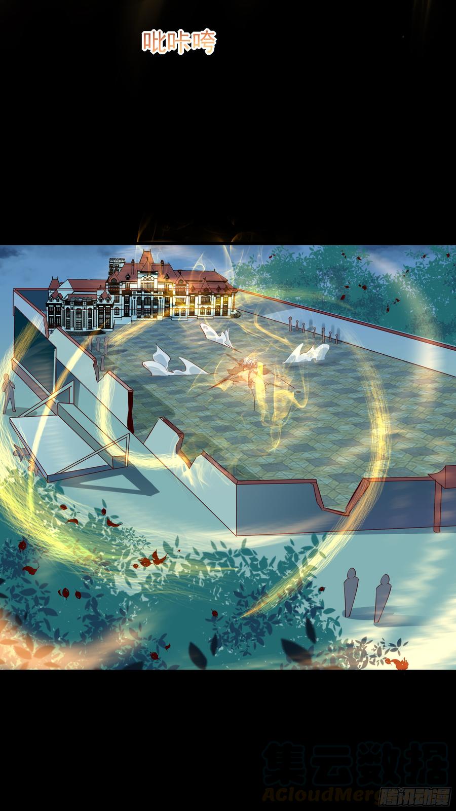 Rebirth: City Deity Ch.105 p29