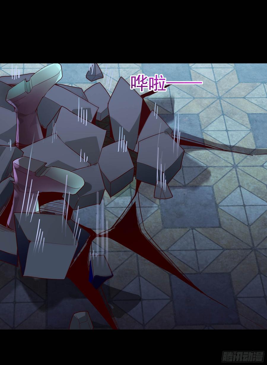 Rebirth: City Deity Ch.105 p30