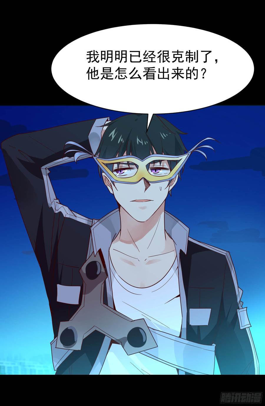 Rebirth: City Deity Ch.105 p35