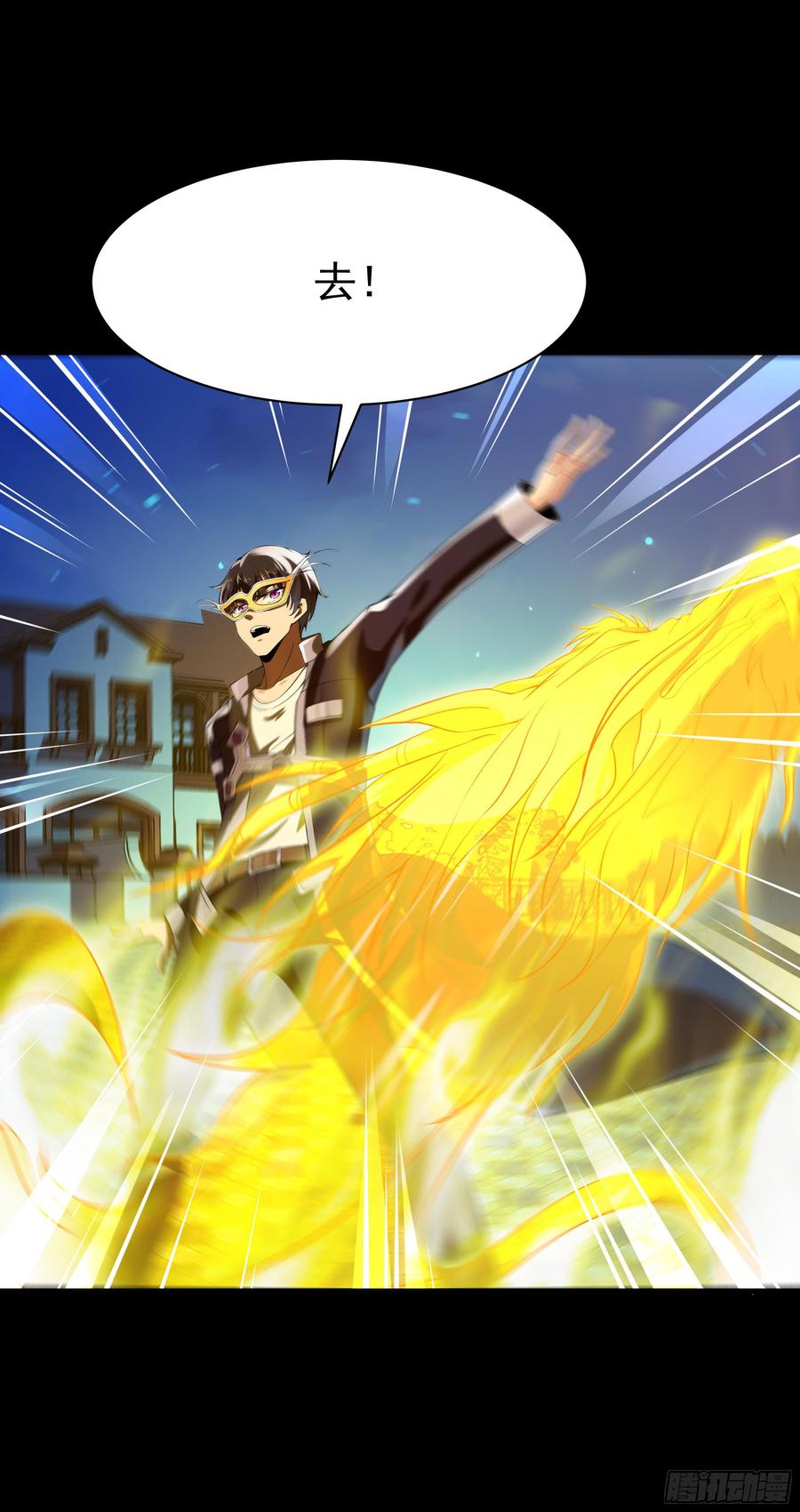 Rebirth: City Deity Ch.105 p4