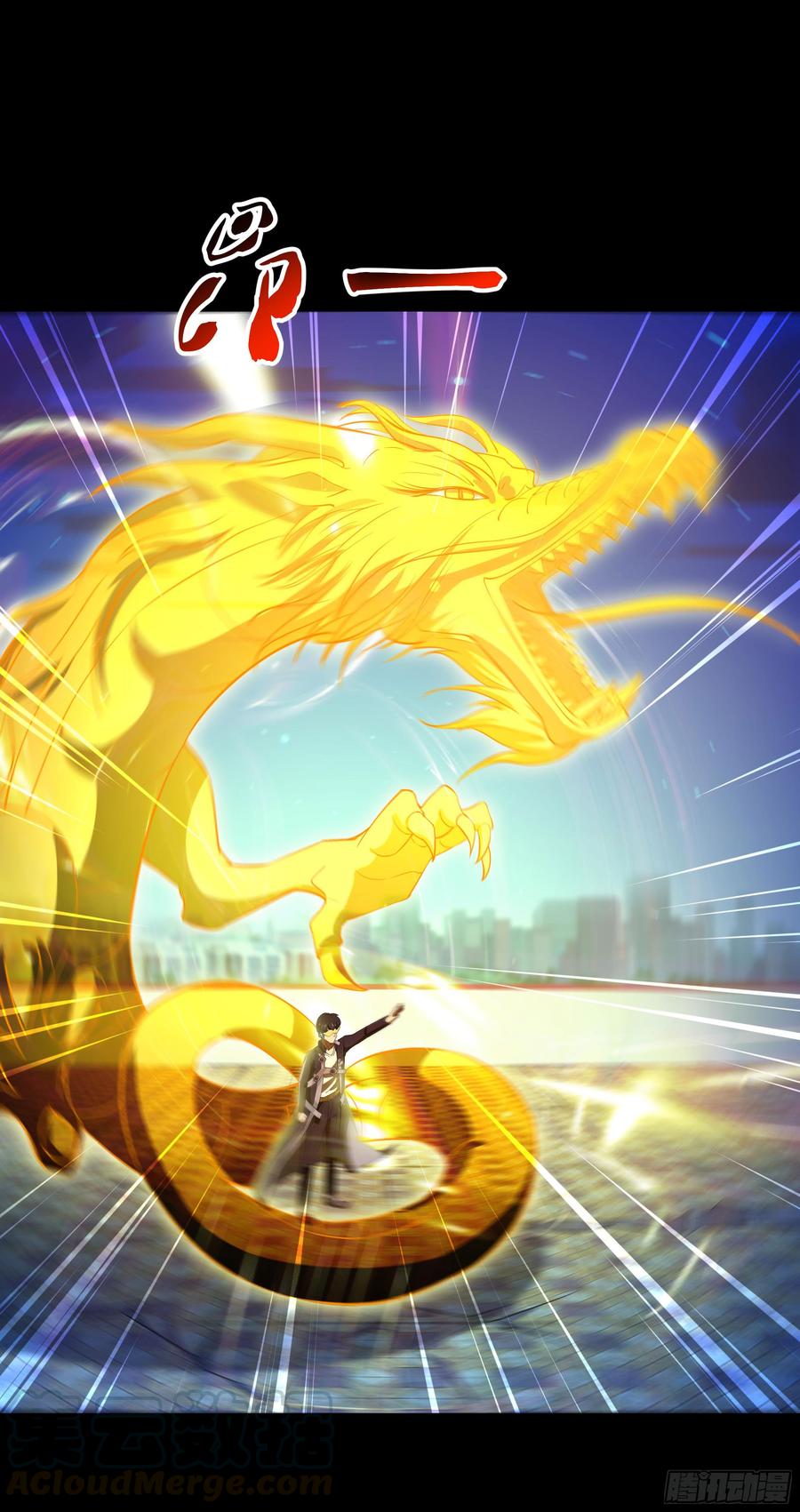 Rebirth: City Deity Ch.105 p5