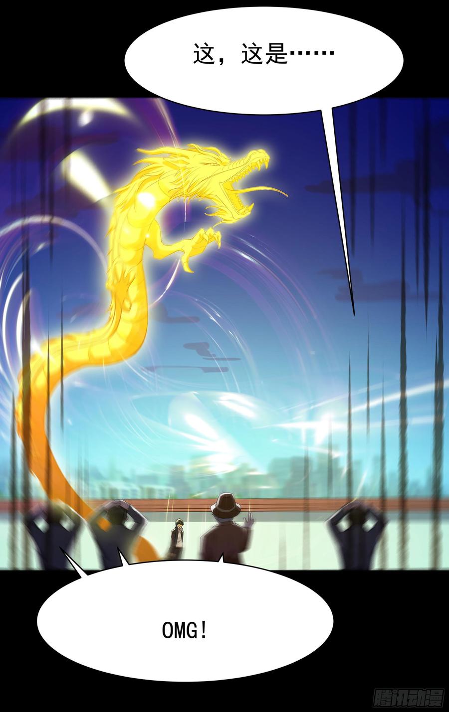 Rebirth: City Deity Ch.105 p6