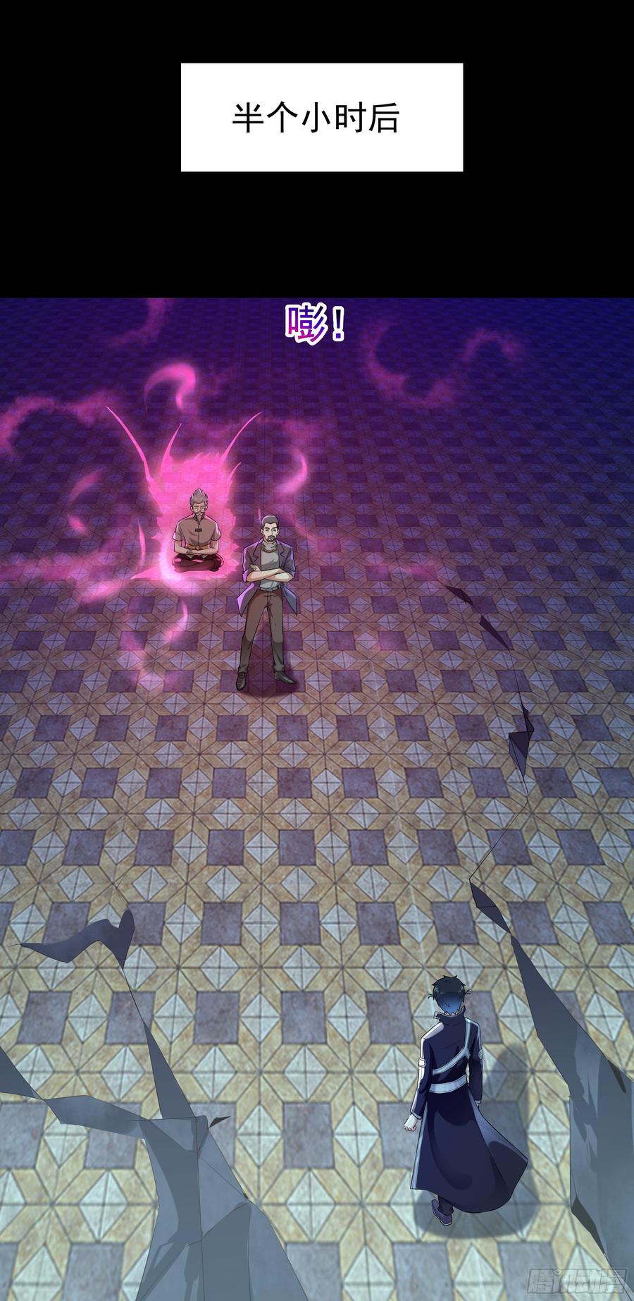 Rebirth: City Deity Ch.106 p2