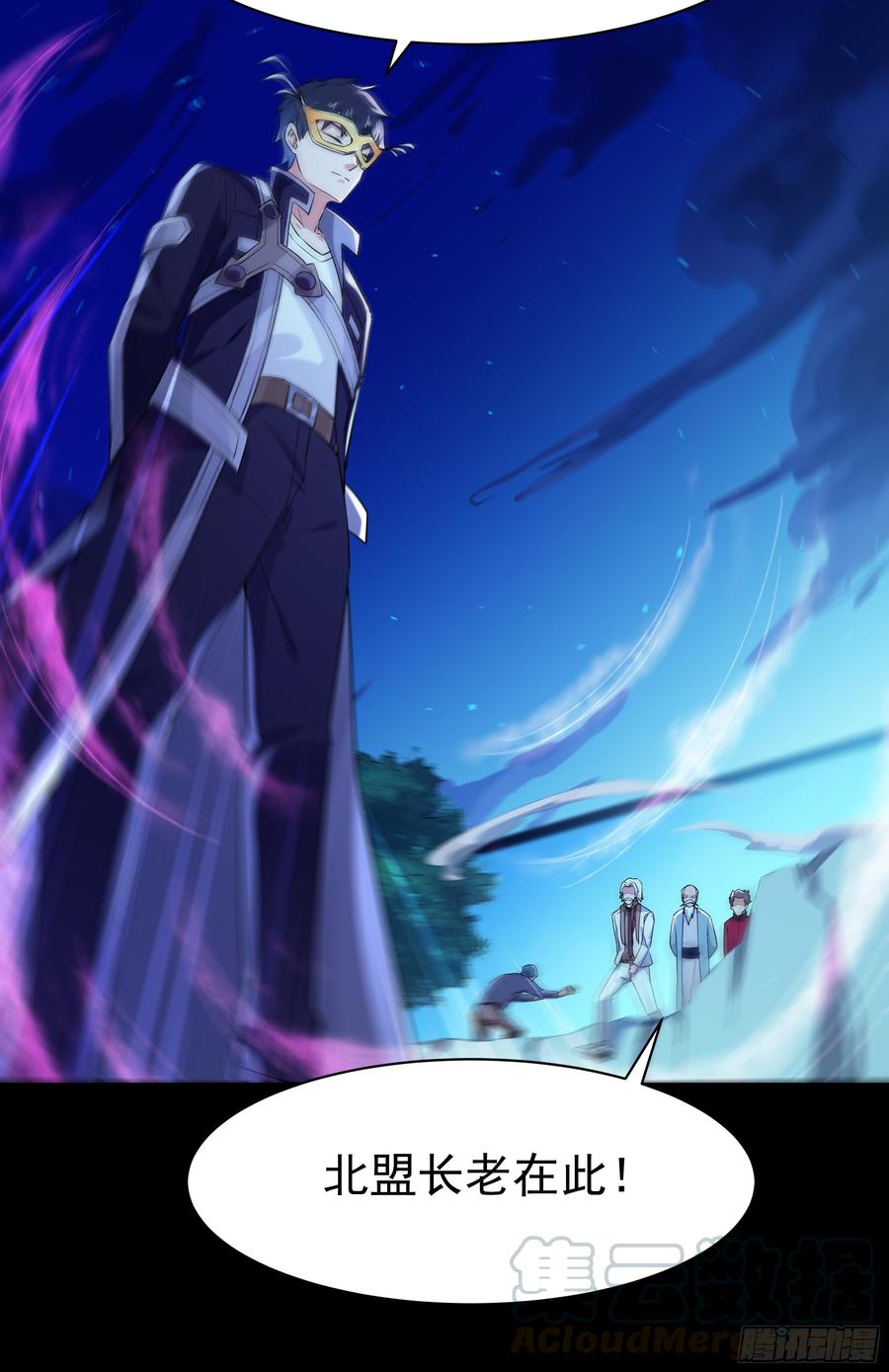 Rebirth: City Deity Ch.106 p25