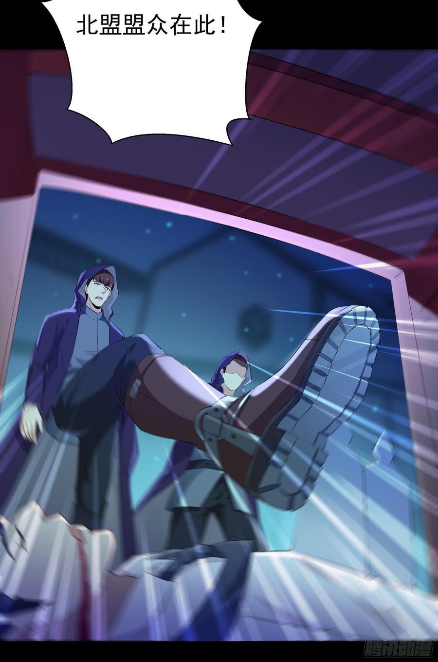 Rebirth: City Deity Ch.106 p28