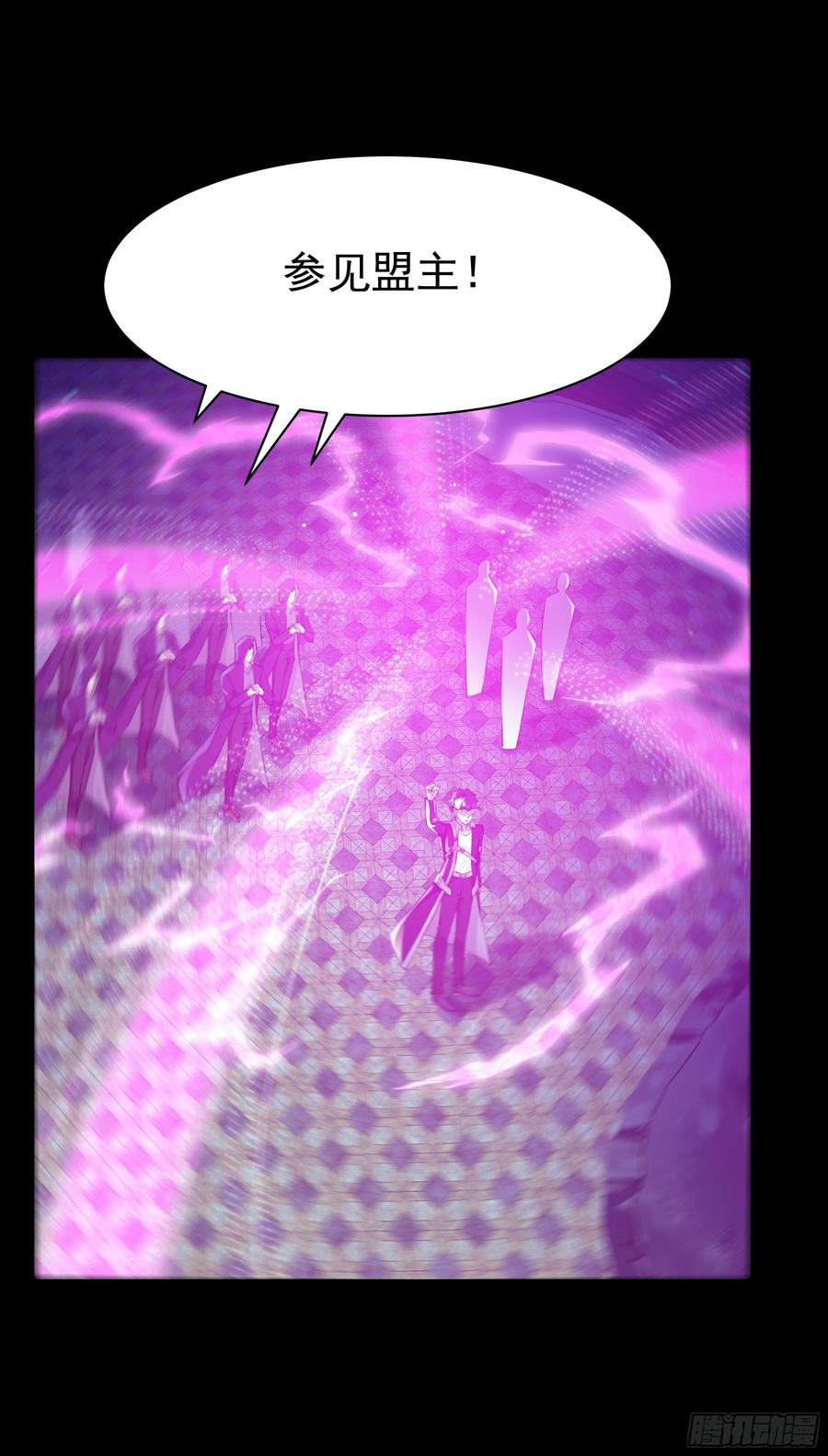 Rebirth: City Deity Ch.106 p30