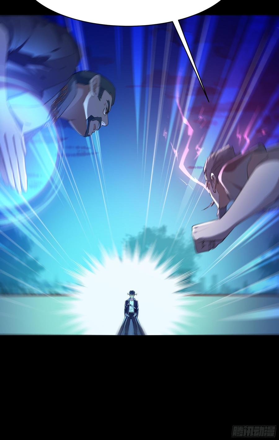 Rebirth: City Deity Ch.106 p7