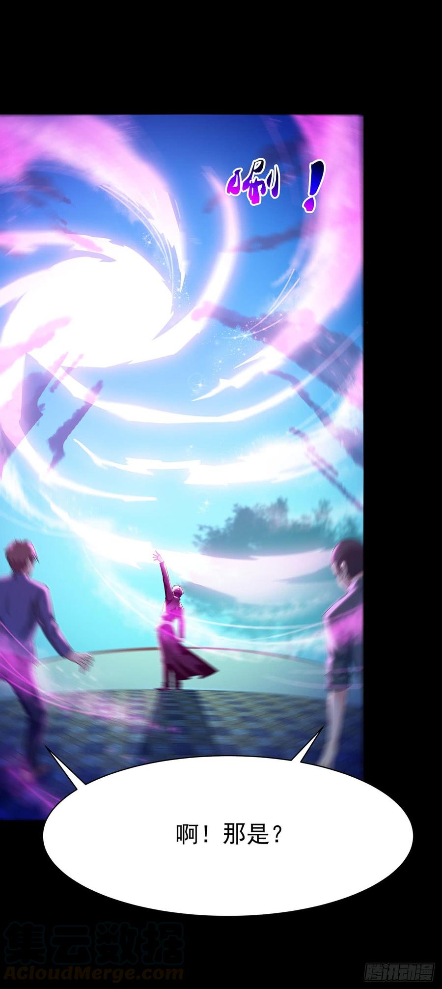 Rebirth: City Deity Ch.106 p9