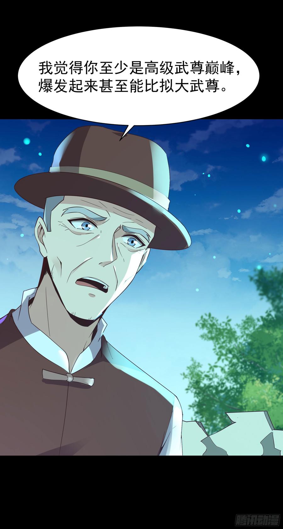 Rebirth: City Deity Ch.107 p14