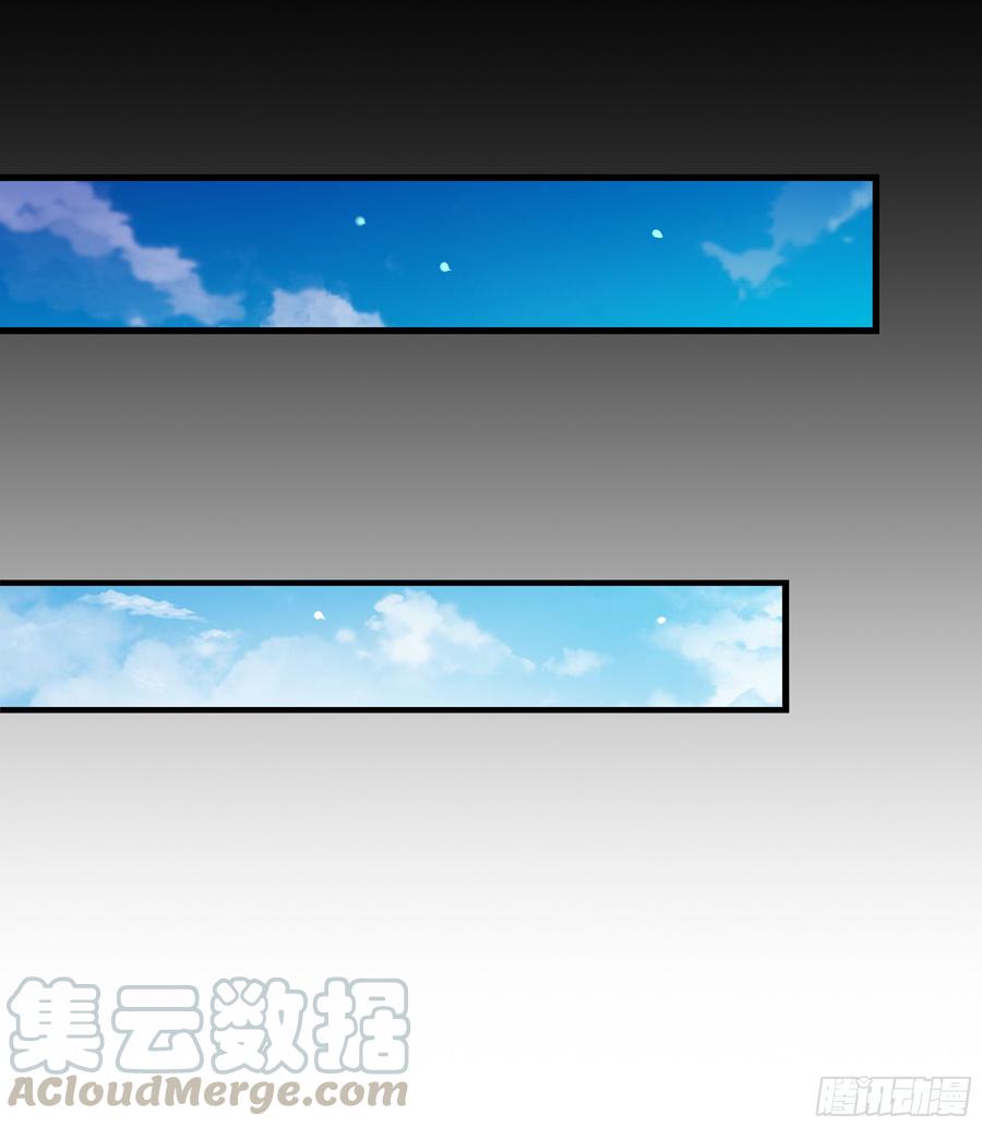 Rebirth: City Deity Ch.107 p17