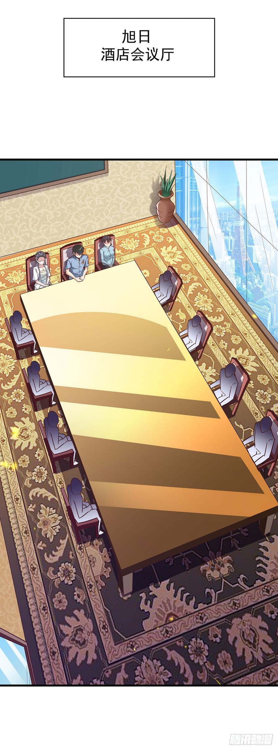 Rebirth: City Deity Ch.107 p18