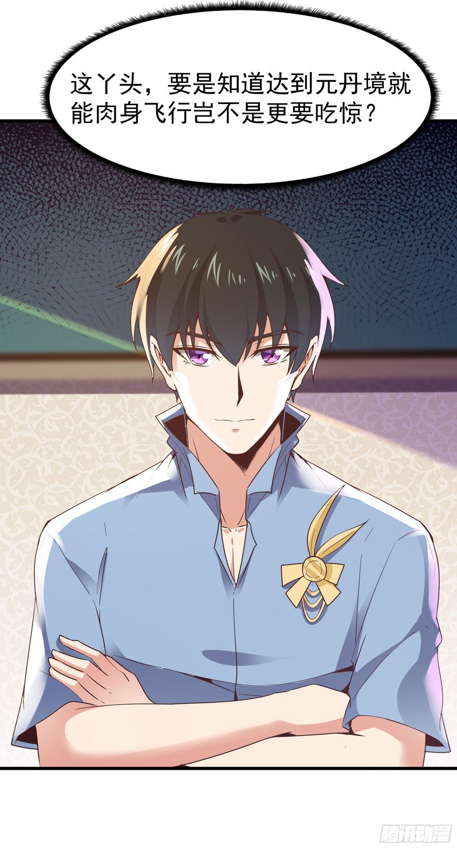 Rebirth: City Deity Ch.107 p22