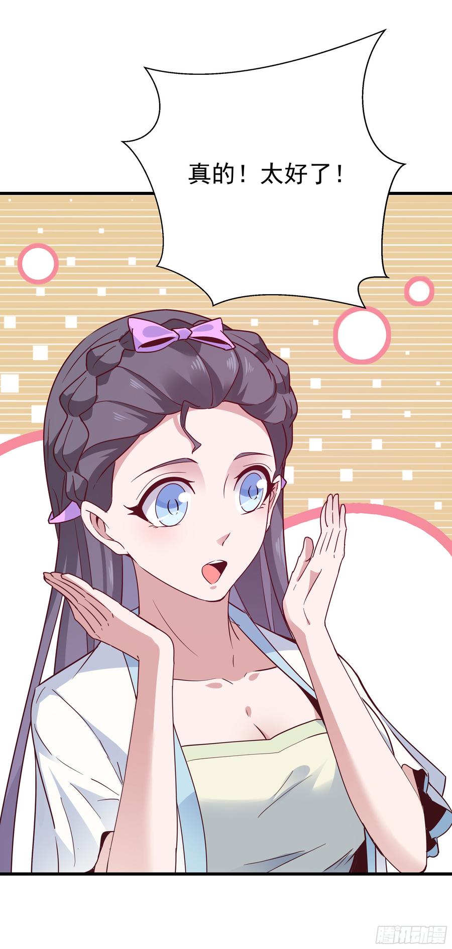 Rebirth: City Deity Ch.107 p36