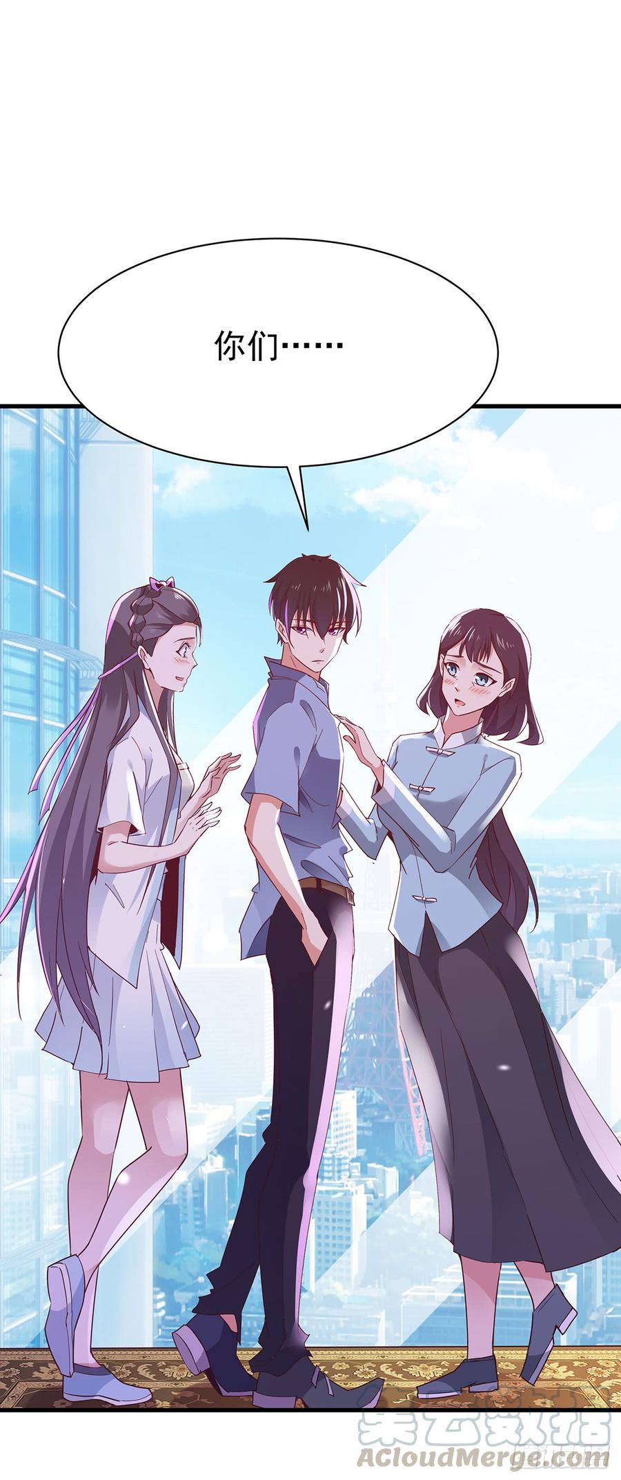 Rebirth: City Deity Ch.107 p37