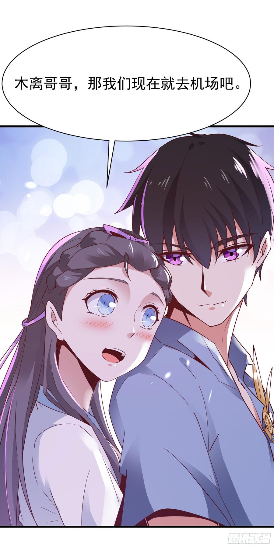 Rebirth: City Deity Ch.107 p38