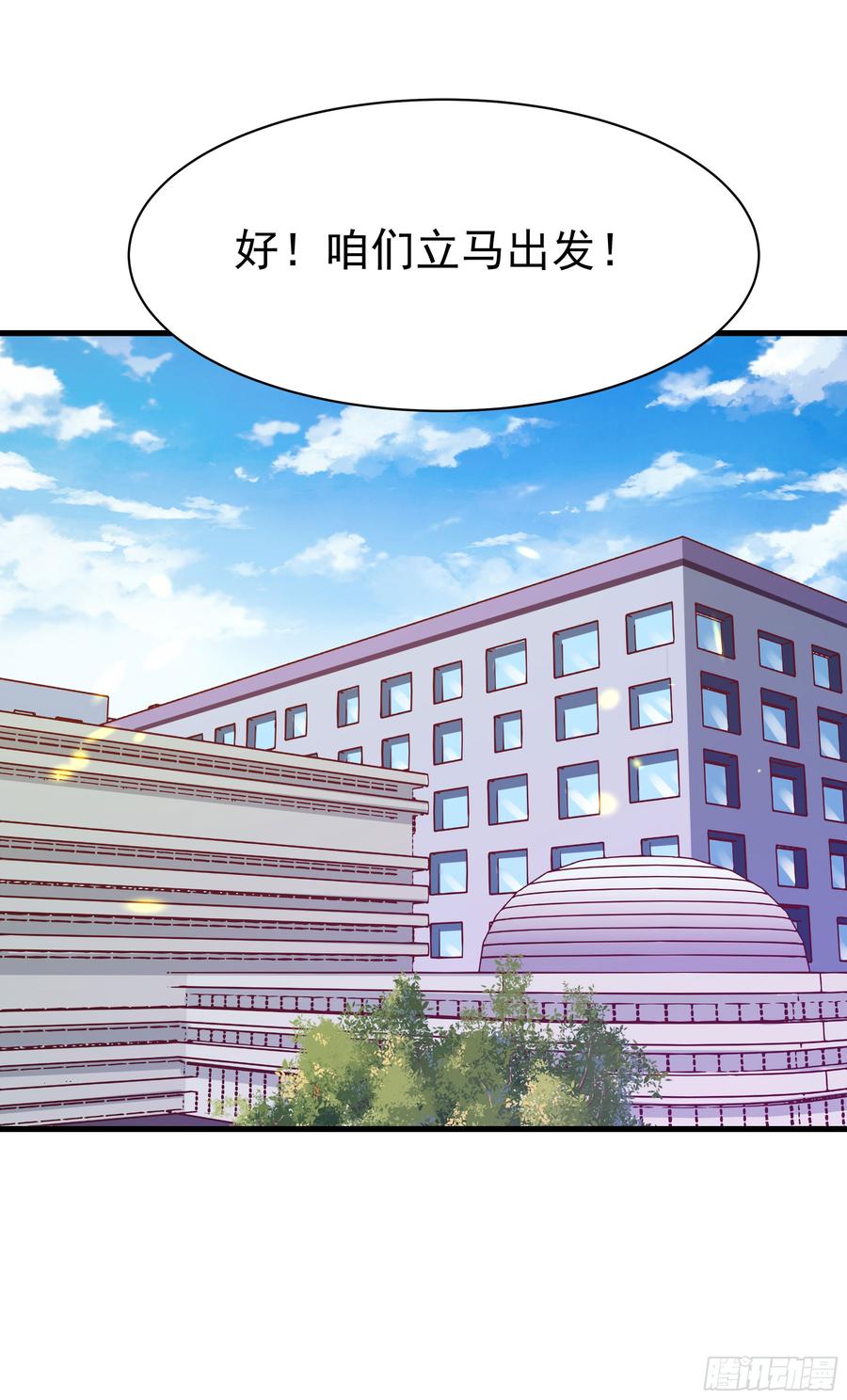 Rebirth: City Deity Ch.107 p40