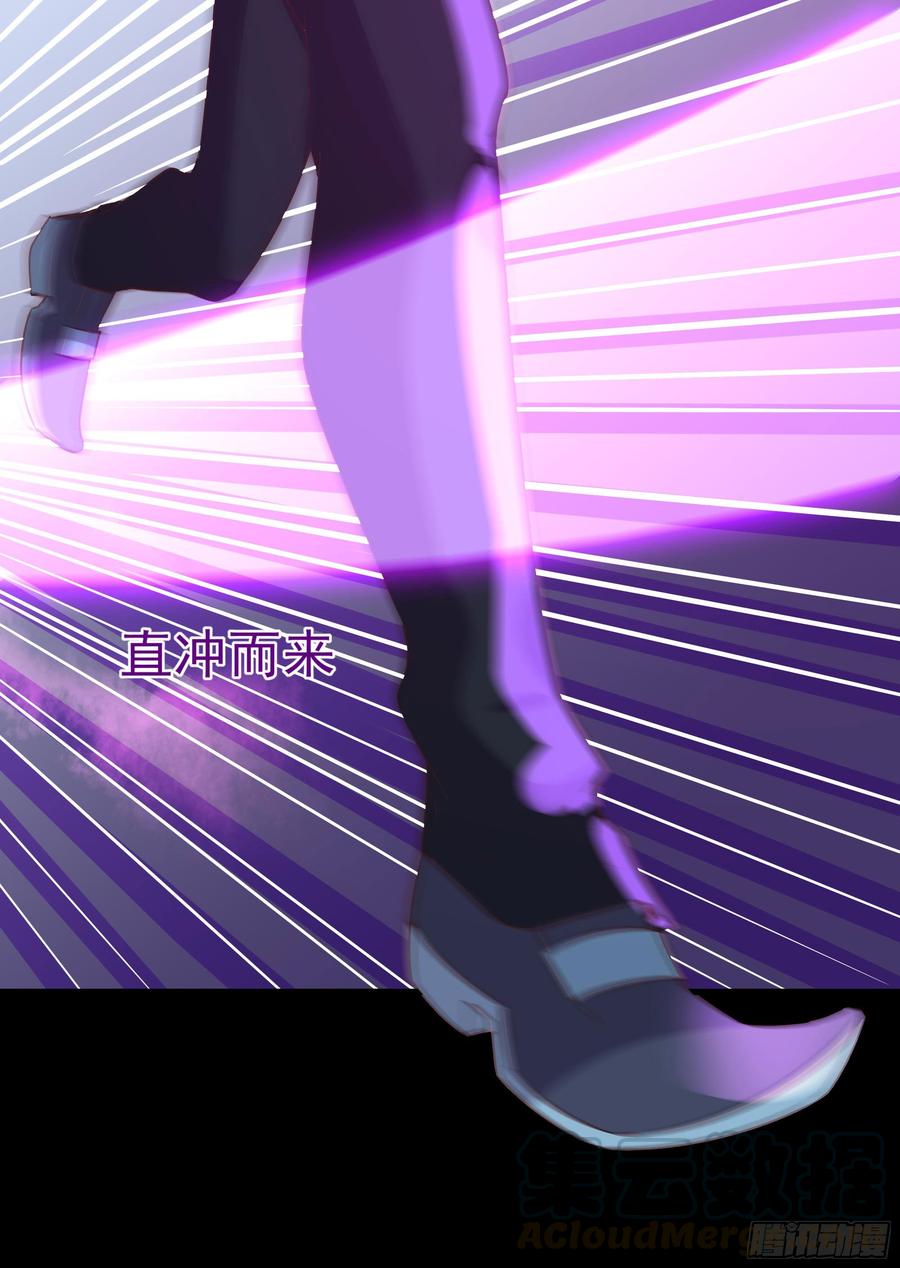 Rebirth: City Deity Ch.107 p5