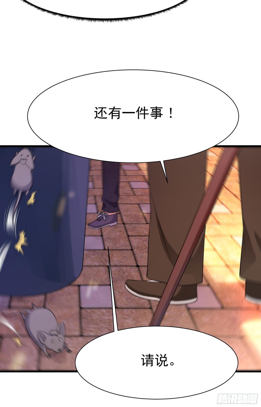 Rebirth: City Deity Ch.108 p19