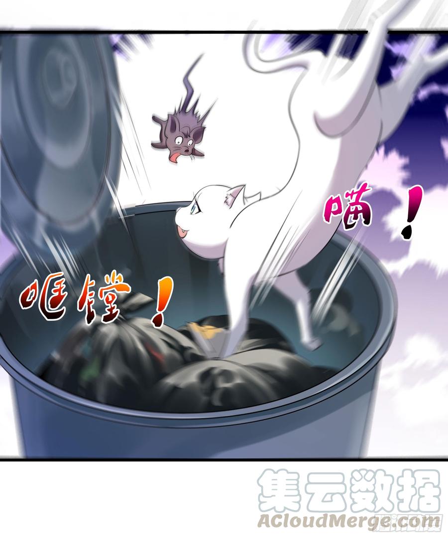 Rebirth: City Deity Ch.108 p21