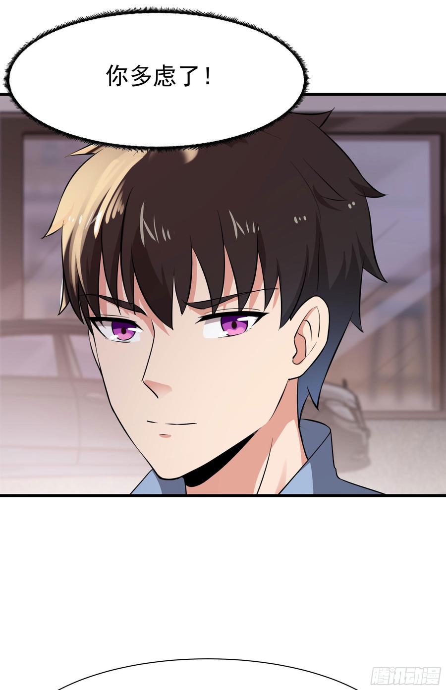 Rebirth: City Deity Ch.108 p24