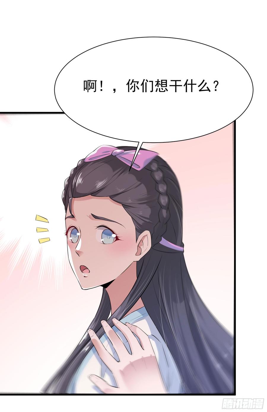 Rebirth: City Deity Ch.108 p27