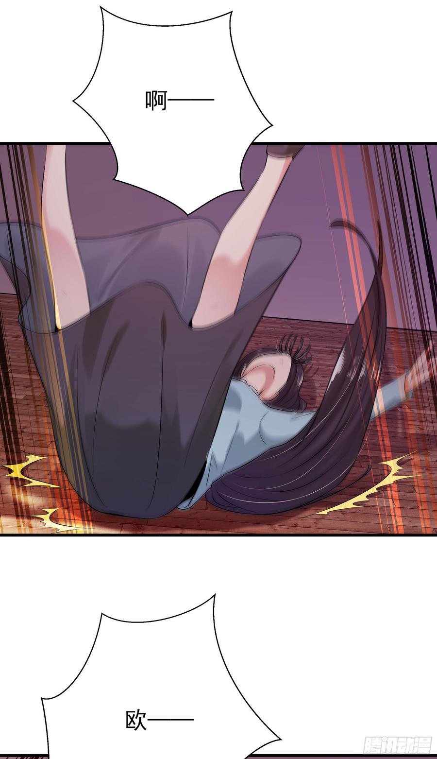 Rebirth: City Deity Ch.108 p30