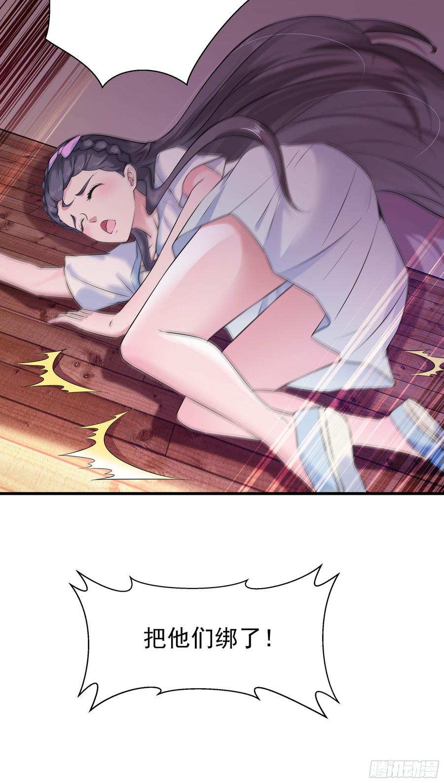 Rebirth: City Deity Ch.108 p31