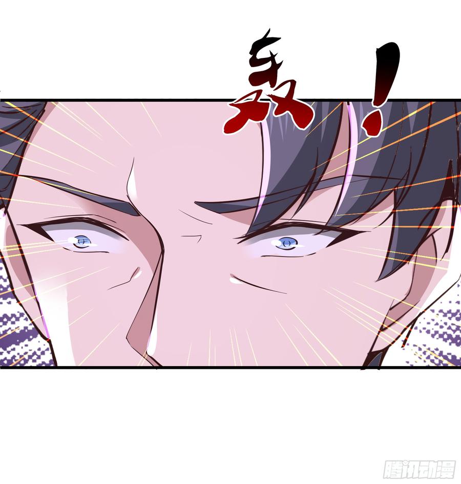 Rebirth: City Deity Ch.109 p10