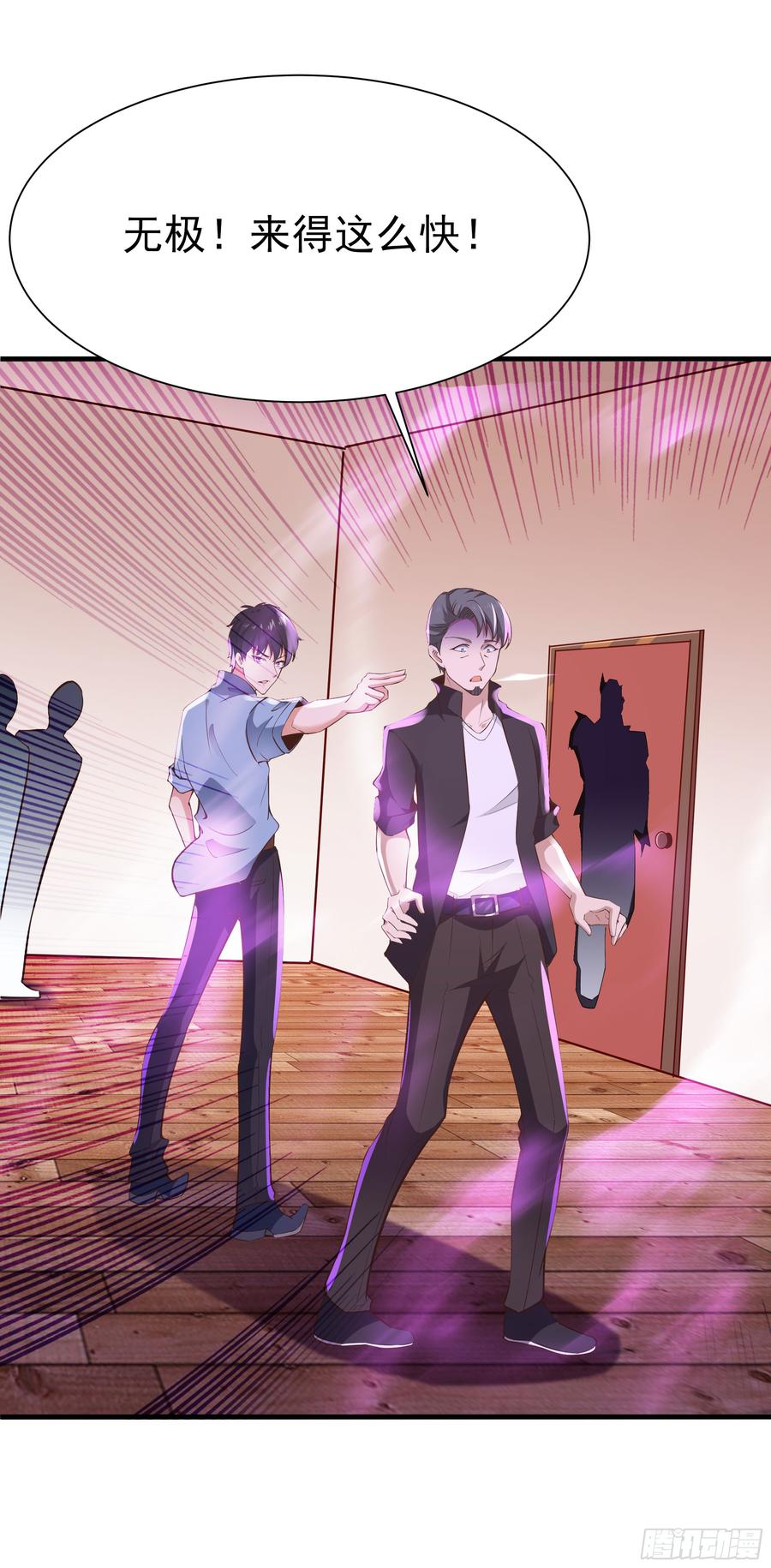 Rebirth: City Deity Ch.109 p12