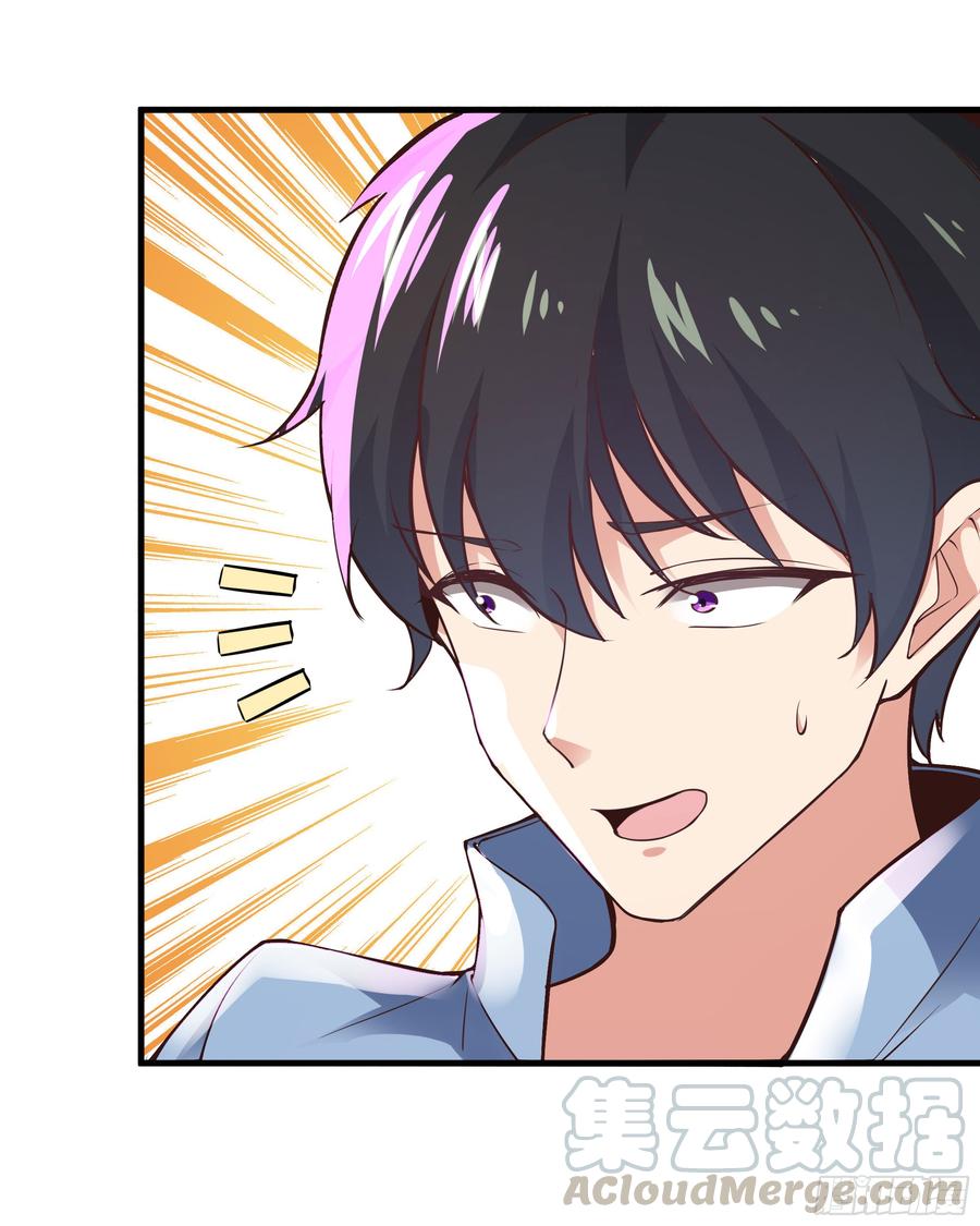 Rebirth: City Deity Ch.109 p15
