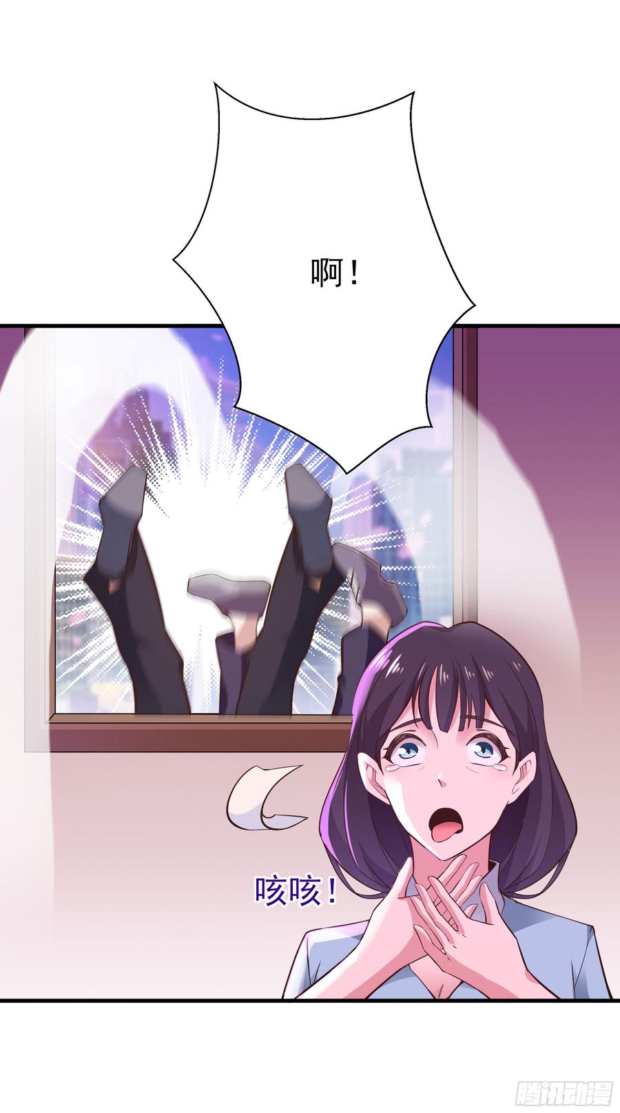 Rebirth: City Deity Ch.109 p18