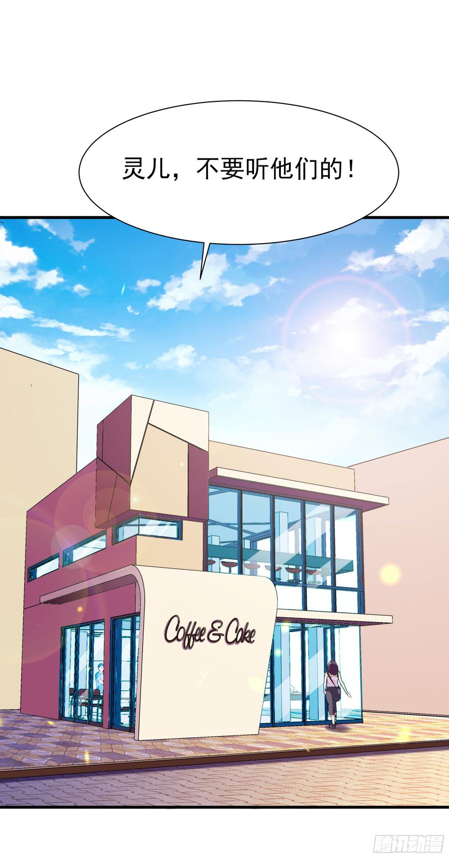Rebirth: City Deity Ch.109 p2
